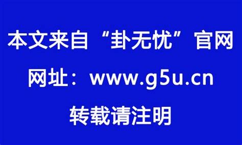 雷水解財運|占得雷水解卦對財運有哪些預示